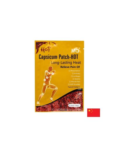 Пластир с екстракт от лют пипер – За загряване и облекчаване на мускулно напрежение, 1 брой, 7 см х 10 см