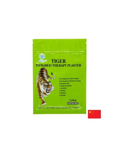 Инфрачервени пластири – Локално облекчение при ставни и мускулни болки, 10 бр., 7×10 см