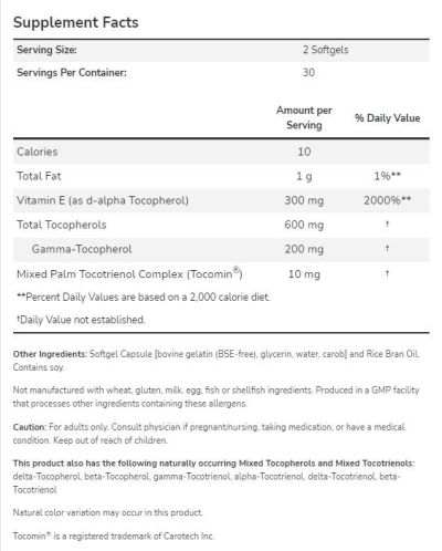 NOW Foods Advanced Gamma E Complex [120 Гел капсули, 60 Дози]