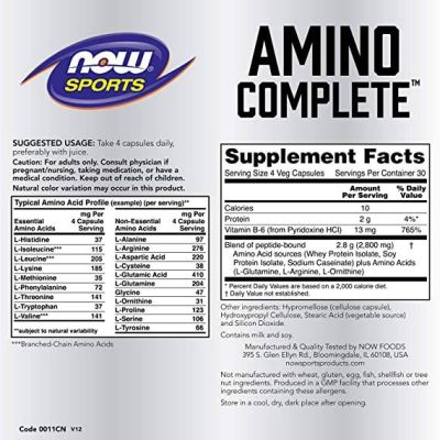 NOW Foods Amino Complete 850 mg [120 капсули, 30 Дози]