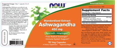 NOW Foods Ashwagandha Extract 450 mg [90 капсули, 90 Дози]