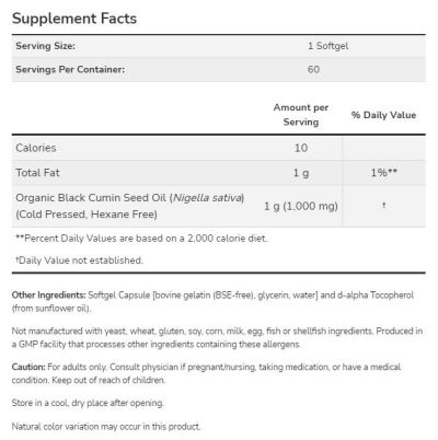 NOW Foods Black Cumin Seed Oil 1000 mg [60 Гел капсули, 60 Дози]