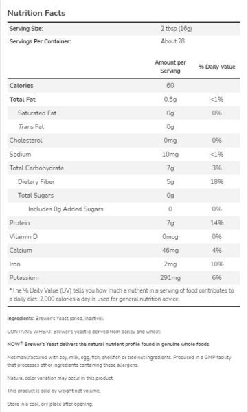 NOW Foods Brewer's Yeast Powder [454 грама, 28 Дози]