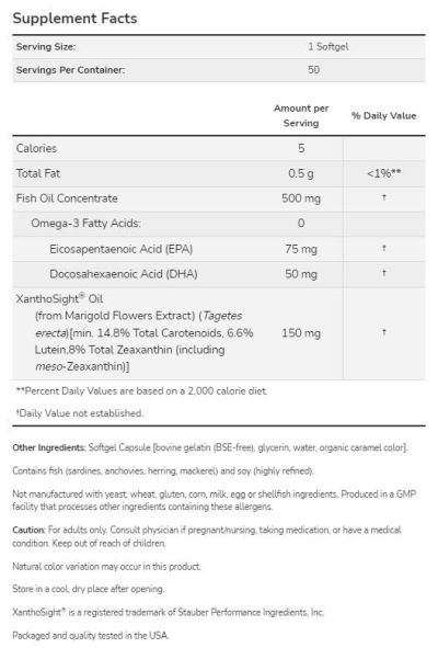 NOW Foods Macular Vision | Blue Light Protection [50 Гел капсули, 50 Дози]