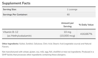 NOW Foods Methyl B-12 10000 mcg [60 Подезични таблетки
, 60 Дози]