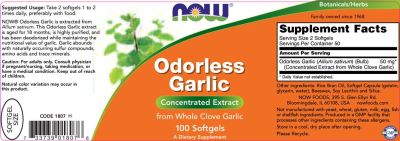 NOW Foods Odorless Garlic [100 Гел капсули, 50 Дози]