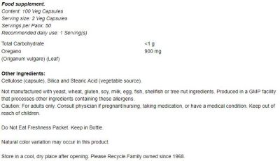 NOW Foods Oregano 450 mg [100 капсули, 50 Дози]