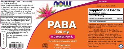 NOW Foods PABA 500 mg [100 капсули]