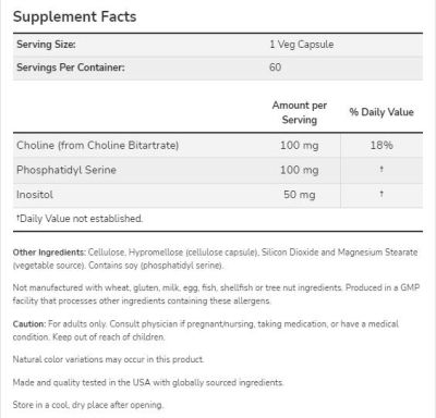NOW Foods Phosphatidyl Serine 100 mg [120 капсули, 120 Дози]
