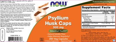 NOW Foods Psyllium Husk Caps 500 mg [200 капсули]