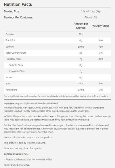 NOW Foods Psyllium Husk Powder / Organic [680 грама, 76 Дози]