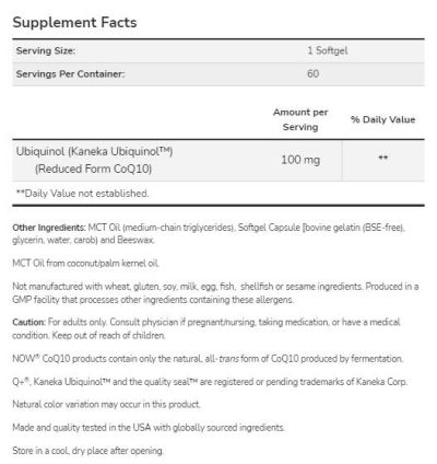 NOW Foods Ubiquinol 100 mg [120 Гел капсули, 120 Дози]