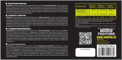 Hero.Lab Creatine Monohydrate Powder [300 грама, 60 Дози]