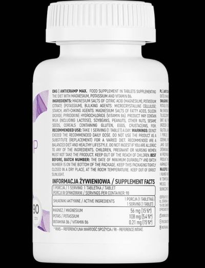 OstroVit AntiCramp MAX [90 Таблетки, 90 Дози]