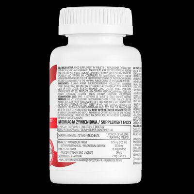 OstroVit MgZB Ultra / ZMA [120 Таблетки, 40 Дози]