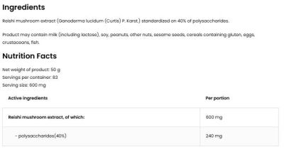 OstroVit Reishi Extract Powder [50 грама, 83 Дози]