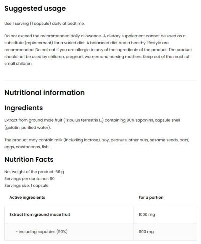 OstroVit Tribulus Terrestris 90 [60 капсули, 60 Дози]