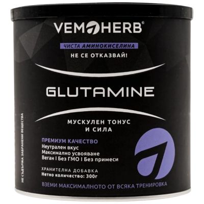 VemoHerb Glutamine Powder [300 грама, 20 Дози]