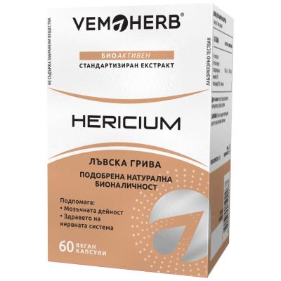 VemoHerb Hericium 650 mg | Lion's Mane [60 капсули, 60 Дози]
