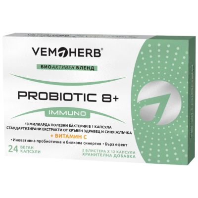 VemoHerb Probiotic8 Immunо + Vitamin C [24 капсули, 24 Дози]