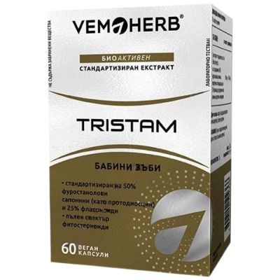 VemoHerb Tristam | Bulgarian Tribulus with 50% Furostanol Saponins 200 mg [60 капсули, 60 Дози]