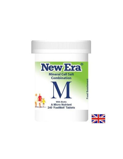 Combination M – При скованост и болки в ставите, 240 бързоразтворими таблетки