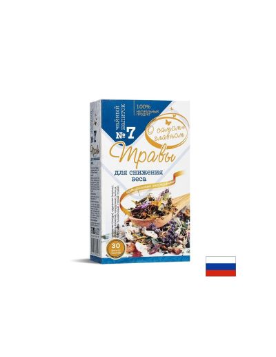 Билков чай за отслабване №7, 30 филтърни пакетчета