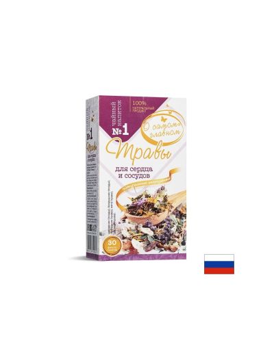 Билков чай за сърдечно-съдовата система №1, 30 филтърни пакетчета