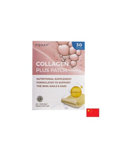 Пластири с колаген – Кожа, коса и нокти, 30 бр.