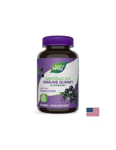 Sambucus Gummies/ Самбукус x 60 желирани таблетки Nature’s Way