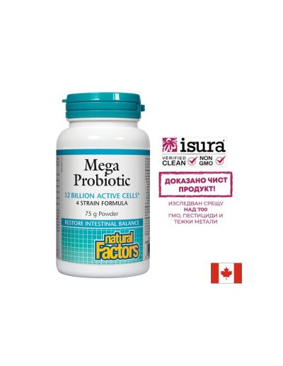 Mega Probiotic/ Мега пробиотик 4 щама, 12 млрд. активни пробиотици 75 g пудра х 75 дози Natural Factors