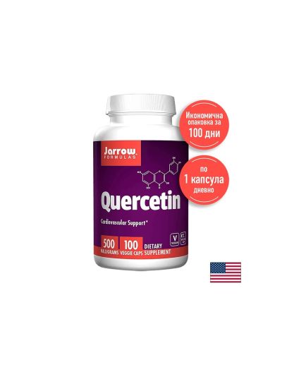 Quercetin/ Kверцетин 500 mg х 100 капсули Natural Factors
