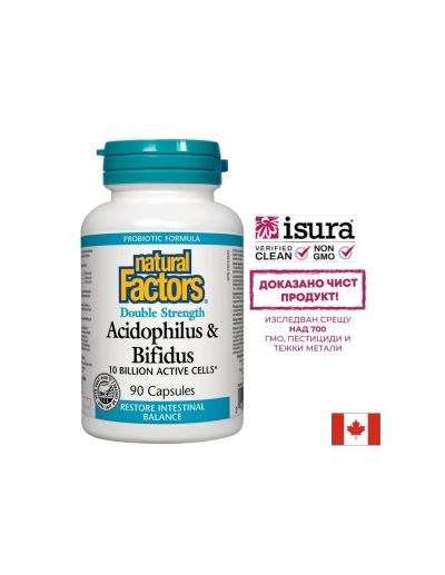 Acidophilus & Bifidus 10 Billion Active Cells Double Strength / Ацидофилус бифидус, 10 милиарда активни пробиотици, 90 капсули