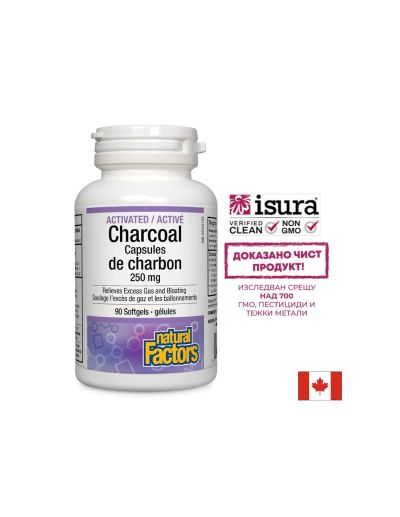 Activated Charcoal / Активен въглен, 90 софтгел капсули Natural Factors