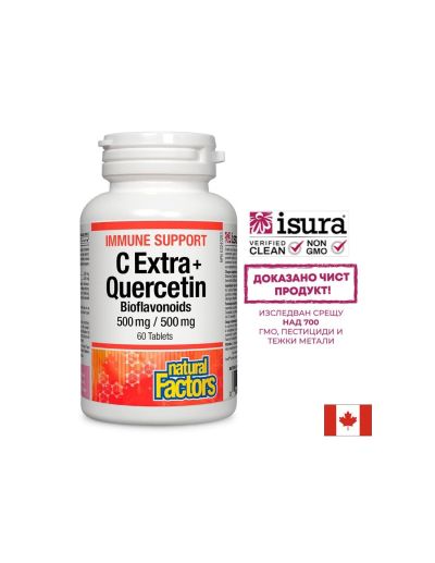 Immune Support C Extra + Quercetin Bioflavonoids / Имунна подкрепа с витамин С и кверцетин, 60 таблетки Natural Factors