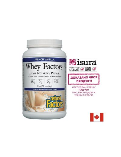 Whey Factors® Grass Fed Whey Protein - Суроватъчен протеин изолат с вкус на ванилия, 1 kg прах Natural Factors