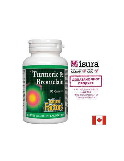 Turmeric & Bromelain - Куркума и Бромелаин, 90 капсули Natural Factors