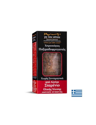 Ръчно изработен тост от пълнозърнесто пшенично брашно, 250 g