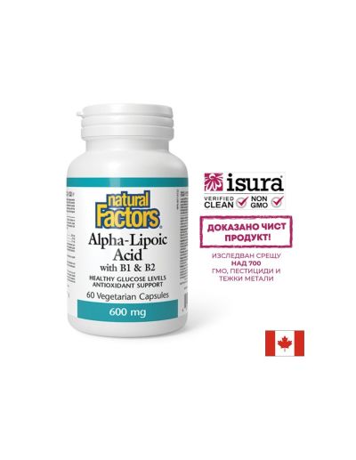 Алфа липоева киселина 600 mg + витамин В1 и В2, 60 V капсули Natural Factors