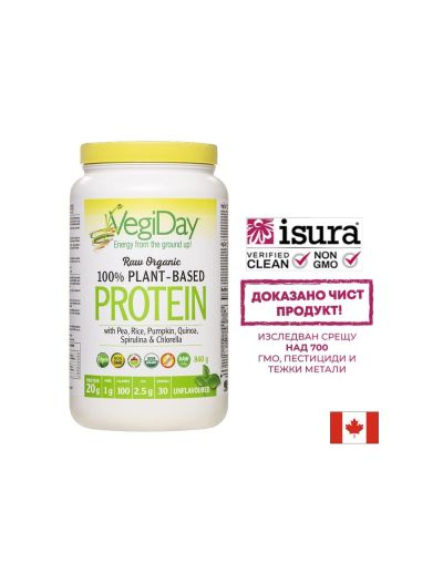 Веган растителен протеин органик - Обогатен с хлорела и спирулина, 840 g прах, с натурален вкус Natural Factors