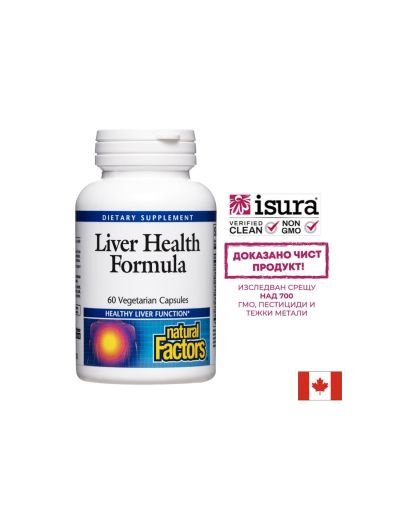 Формула за здрав черен дроб, 60 V капсули Natural Factors