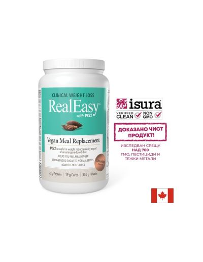 Real Easy с PGX  - шейк с грахов протеин и водоразтворими фибри, 855 g прах, с вкус на шоколад