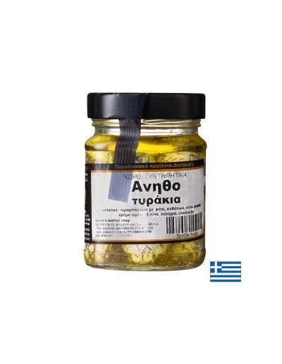 Мариновани хапки сирене с копър, 200 g