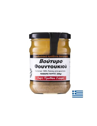 Лешников тахан - 100% смлени лешници, 250 g