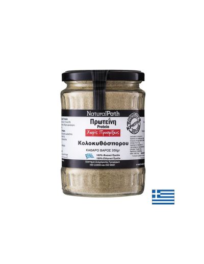 Протеин от тиквено семе, 350 g