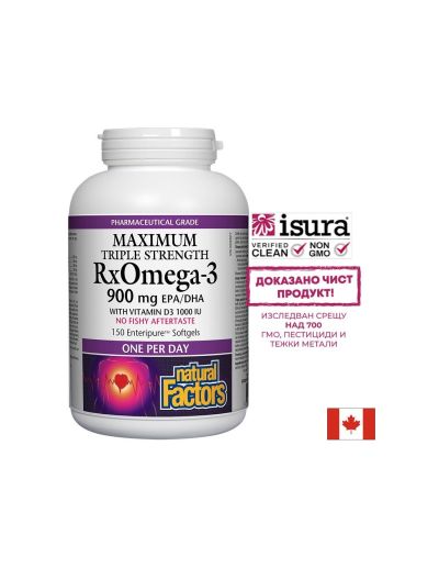 RX Omega-3 Maximum Triple Stength 1425 mg (тройна концентрация 900 mg EPA DHA) + витамин D3 1000 IU, 150 софтгел капсули Natural Factors