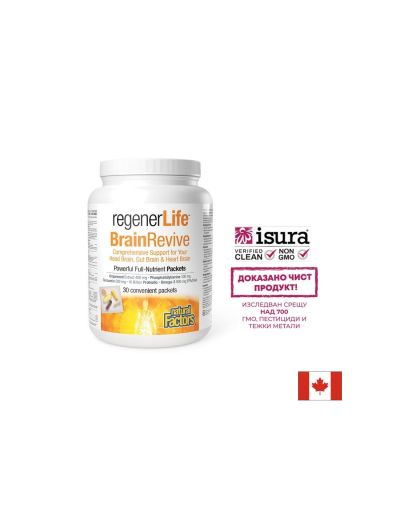 30 дневна програма в подкрепа на когнитивното и мозъчно здраве - Rеgener Life™ BrainRevive, 30 индивидуално опаковани пакетчета Natural Factors