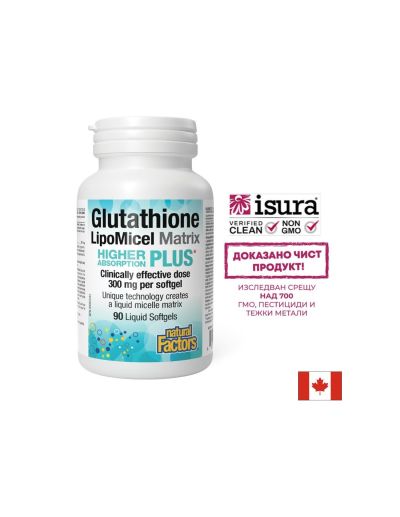 Антиоксидант - Глутатион LipoMicel Matrix, 300 mg x 90 софтгел капсули Natural Factors
