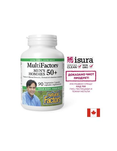 Витамини и Минерали за Мъже 50+ MultiFactors, 90 V капсули Natural Factors