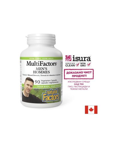 Витамини и Минерали за Мъже MultiFactors, 90 V капсули Natural Factors